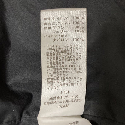 オーシバル PERTEXライトダウンコート