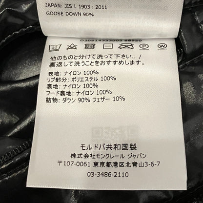 モンクレール LANOUX GILET ダウンベスト
