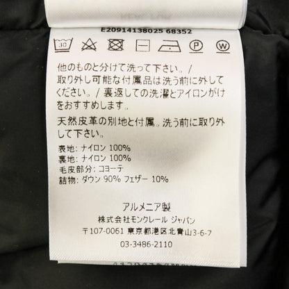 モンクレール CLUNY ダウンジャケット