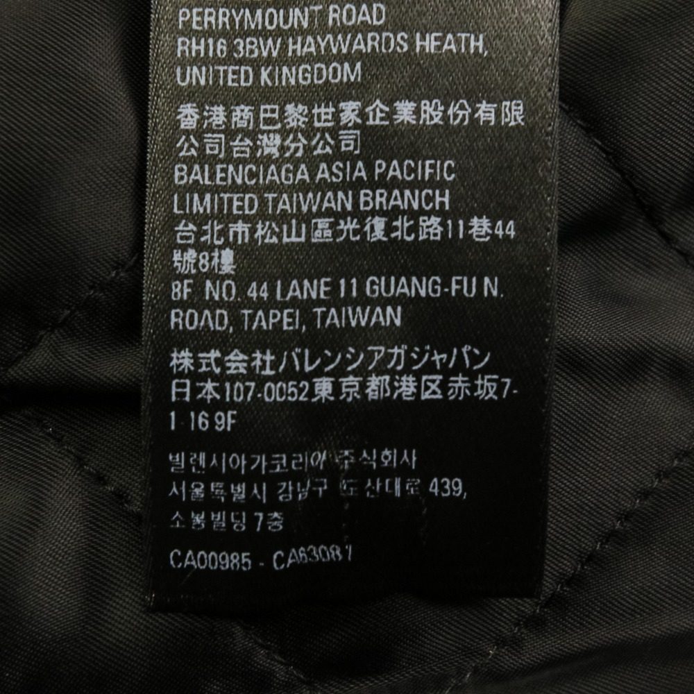 バレンシアガ ロゴフリースジャケット