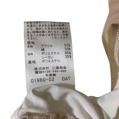 ブルーレーベルクレストブリッジ リブニットチュニック