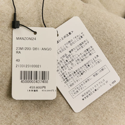 マンツォーニ24 ウールカシミヤコート