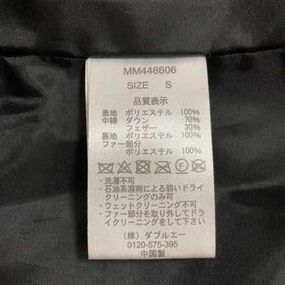 ミッシュマッシュショートダウンジャケット