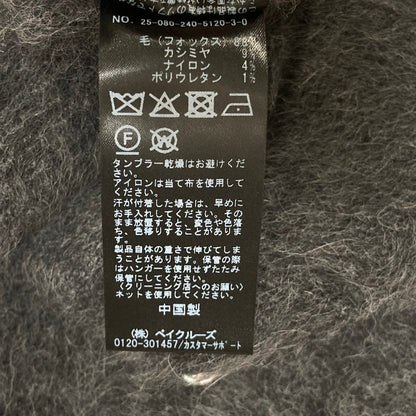 ノーブル フォックスカシミヤノースリーブニットベスト