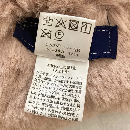エムズグレイシー エコファーティペット