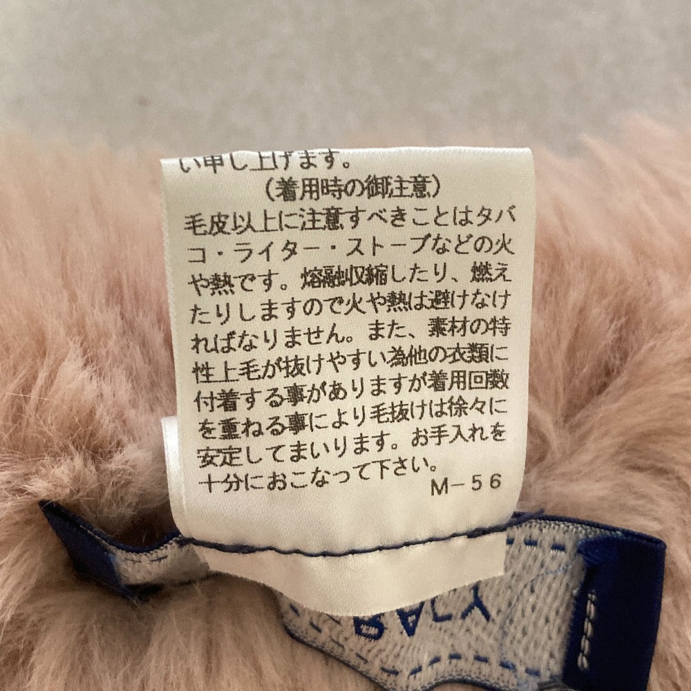 エムズグレイシー エコファーティペット