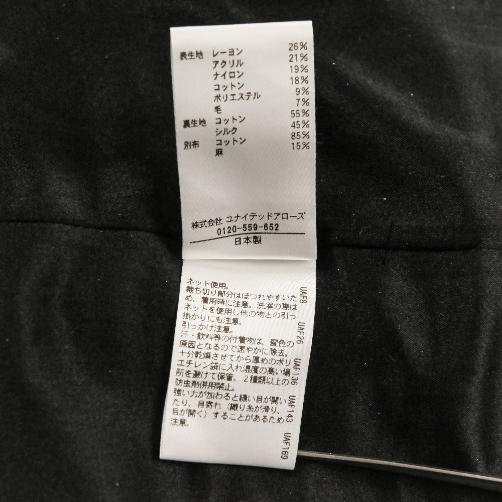 ブラミンク ラメツイードロングノースリーブワンピース