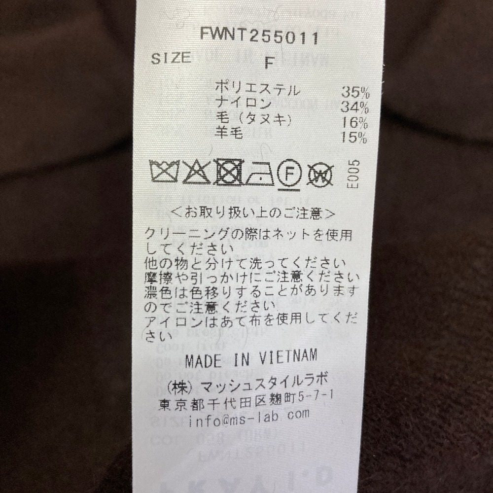 フレイアイディー ラクーンダブルフェイスポロカラープルオーバー ニットミニスカート セットアップ