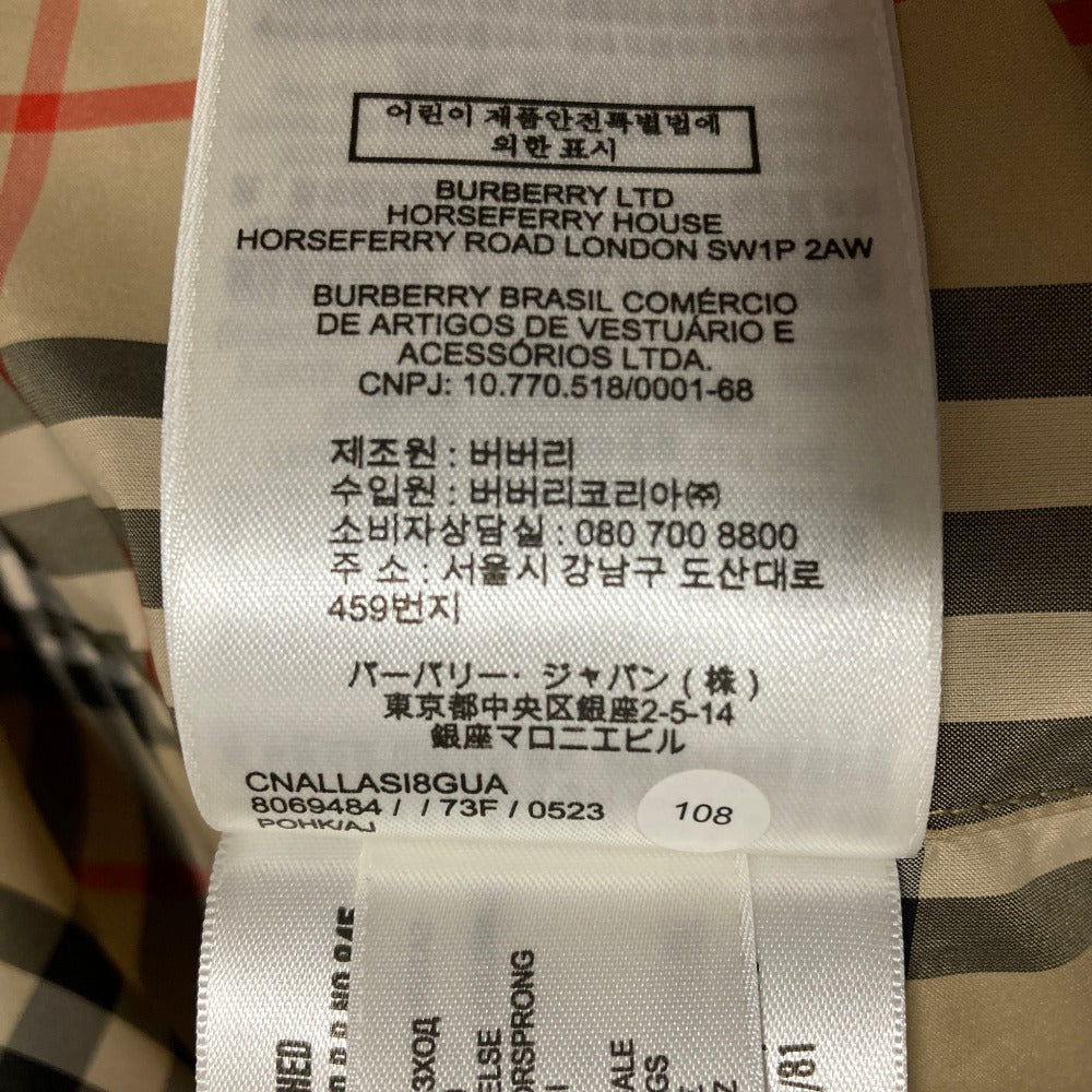 バーバリー ノバチェック ダウンコート