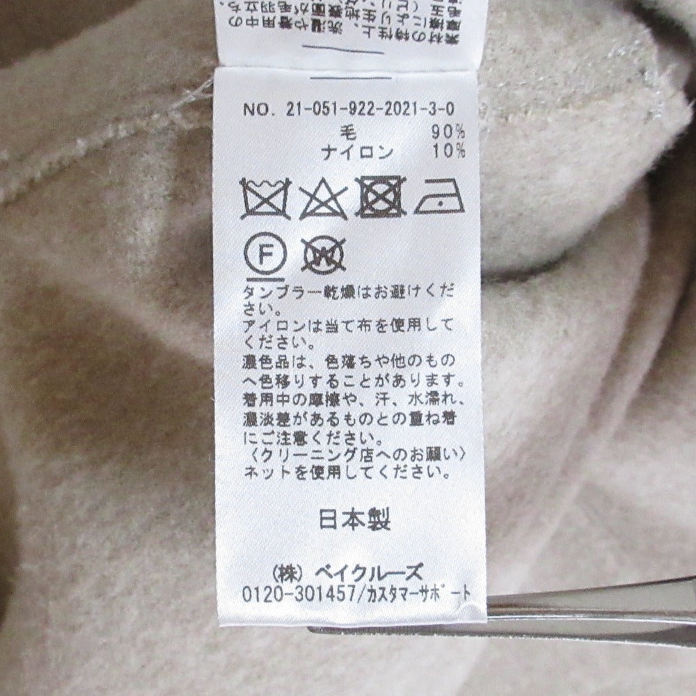 プラージュ WOプルオーバーベスト