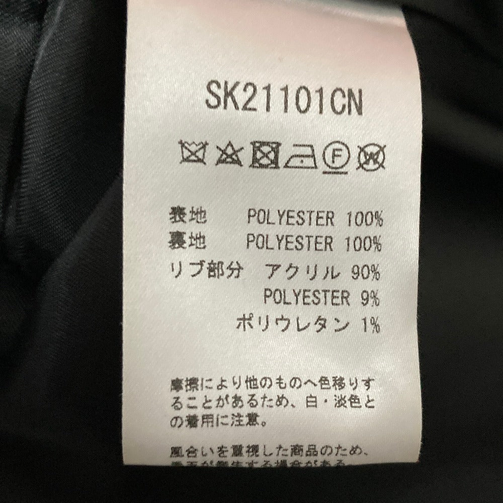 スクーカム スタジャン