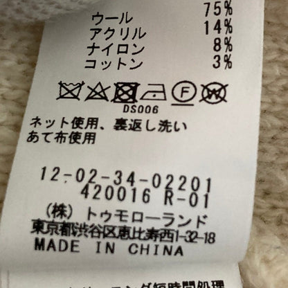 マカフィー ムートンクルーネックカーディガン
