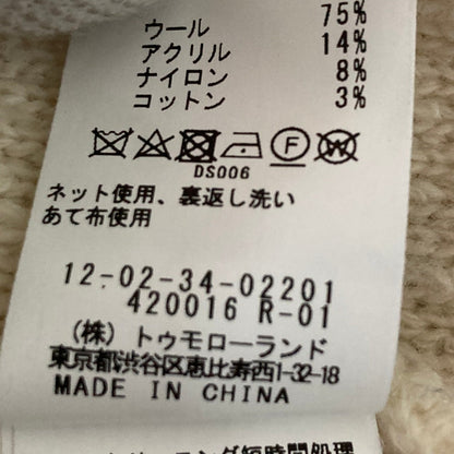 マカフィー ムートンクルーネックカーディガン