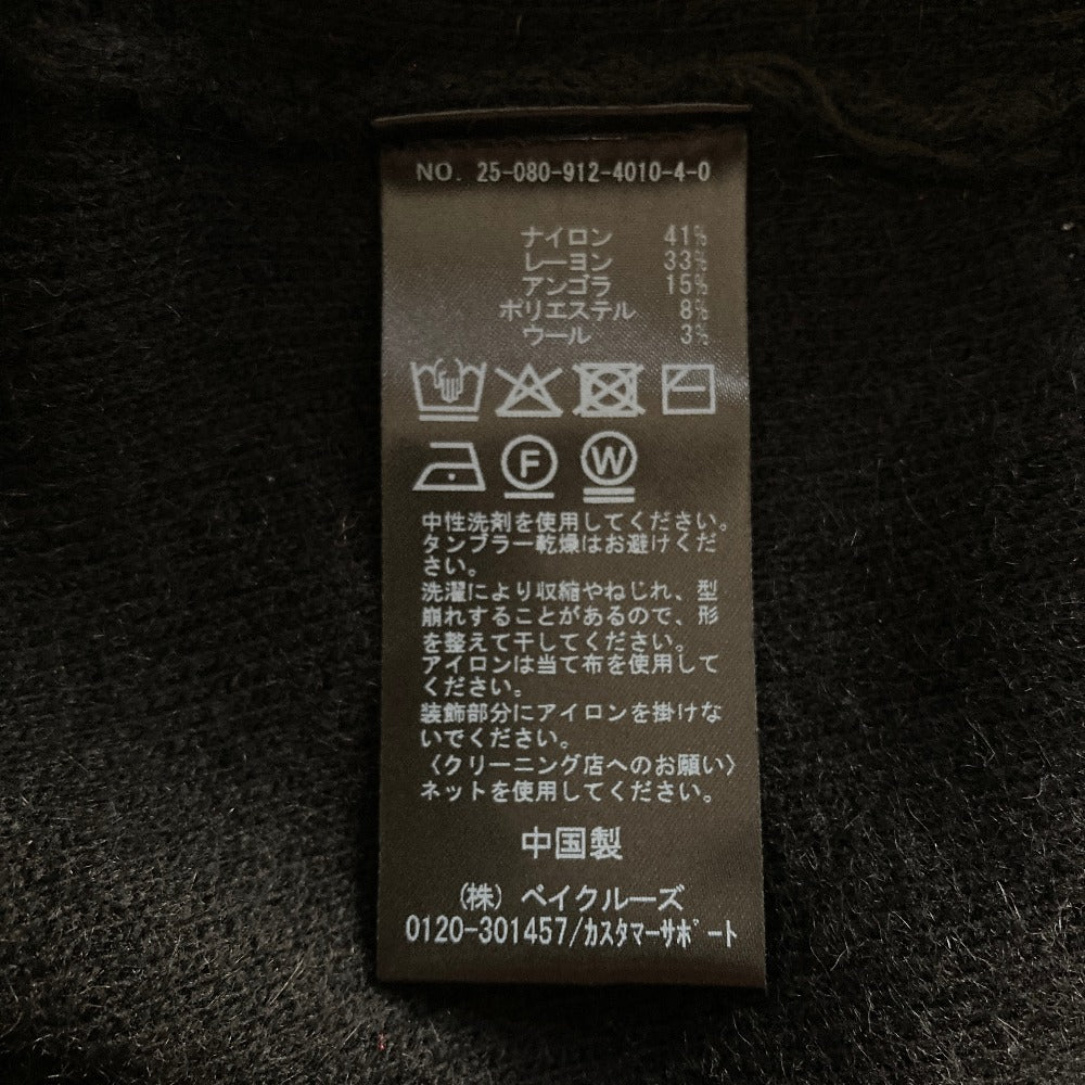 スローブイエナ パールカーディガン