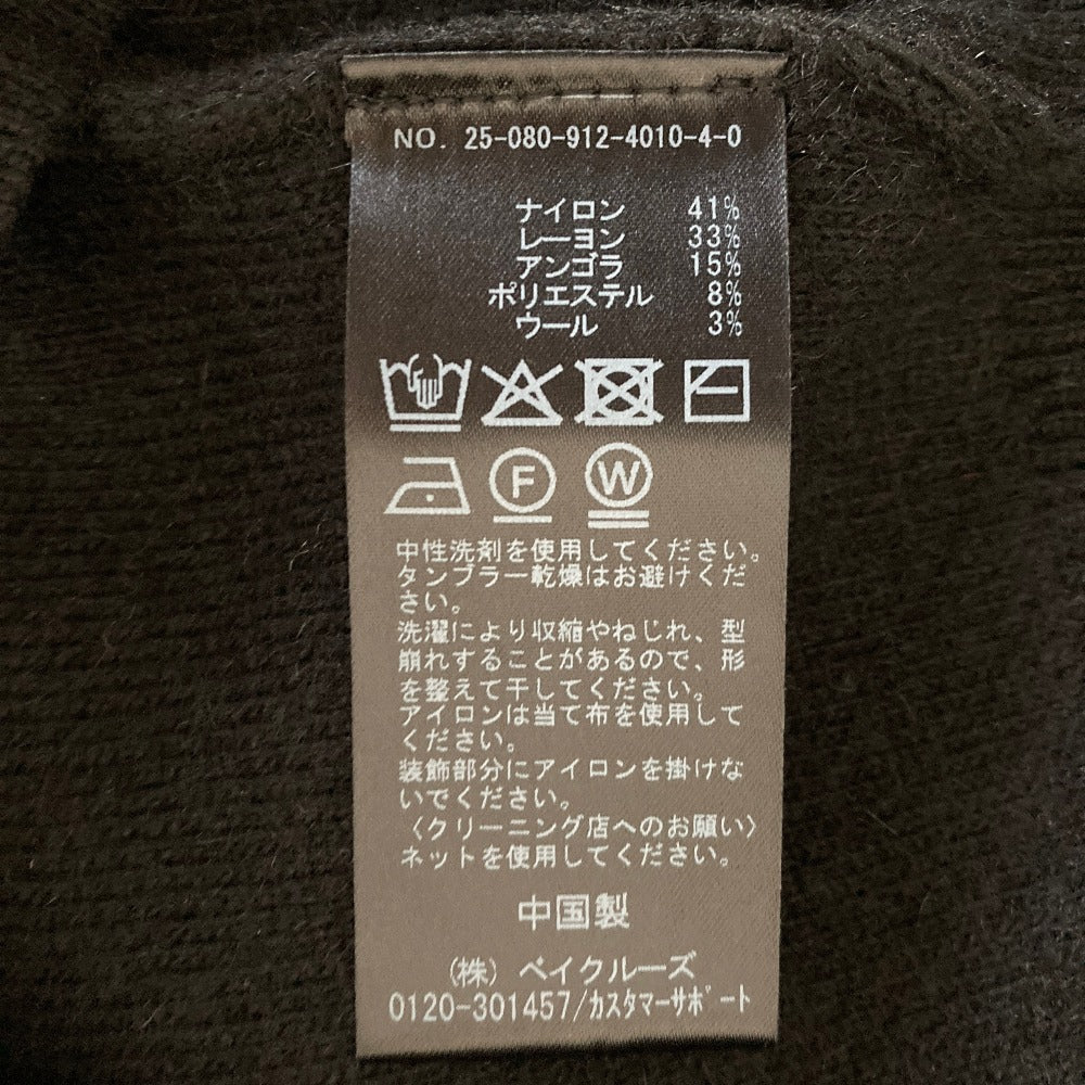 スローブイエナ パールカーディガン