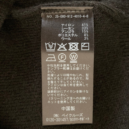 スローブイエナ パールカーディガン