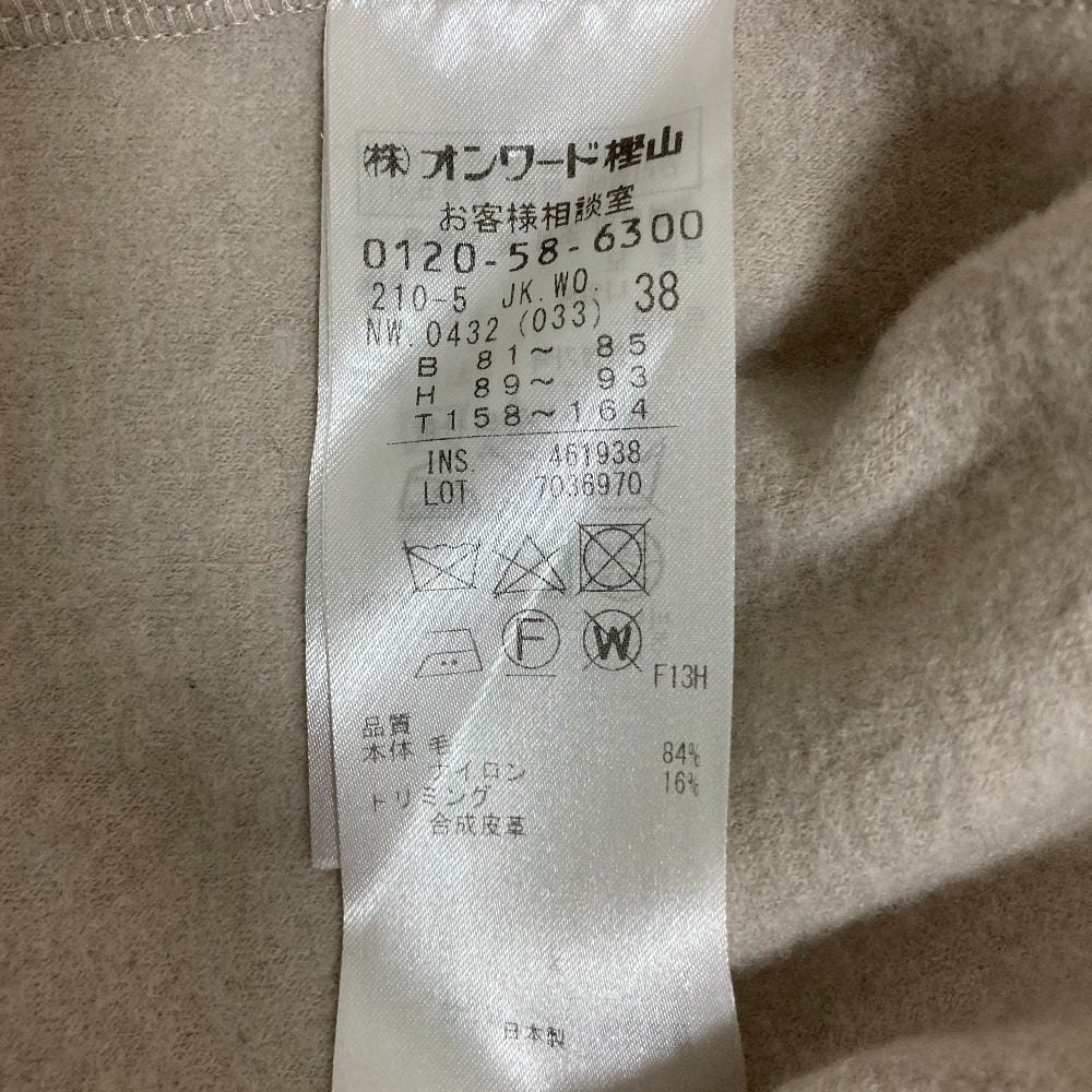 23区コンプレストパイルショートアウタージャケット
