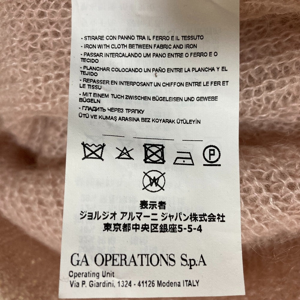 エンポリオアルマーニ モヘア シャギー ジップニットジャケット