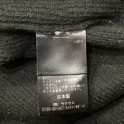 ドゥーズィエムクラス ウールニットスカート