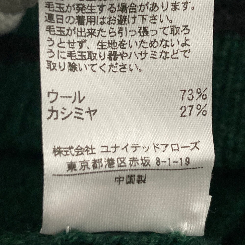 ドゥロワー ウールカシミヤカーディガン