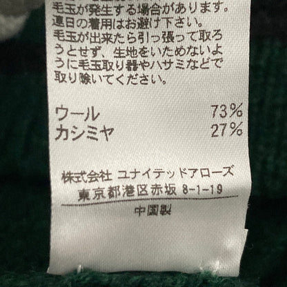 ドゥロワー ウールカシミヤカーディガン