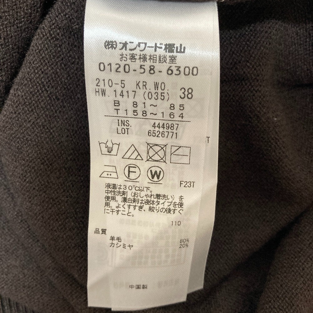 23区 カシミヤブレンドボートネックニット