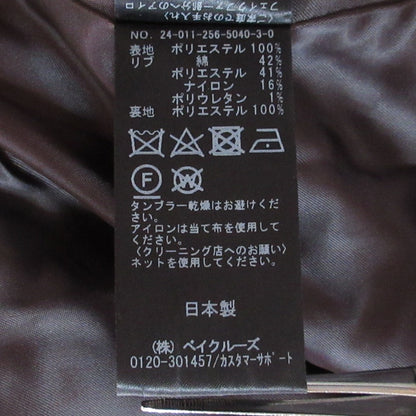 カルメール UZZY FUR フーディー