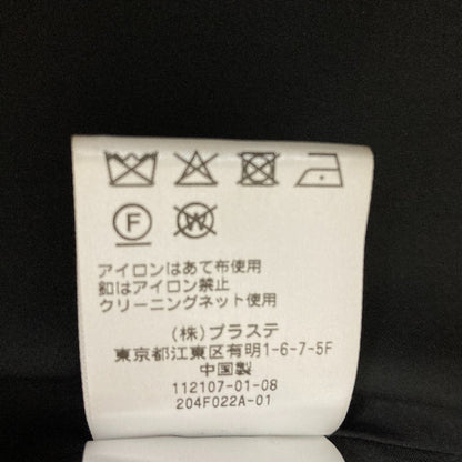 プラステ ウールブレンドダブルジャケット