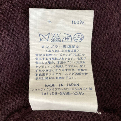 フォーティファイブアール ウールクルーネックニットセーター