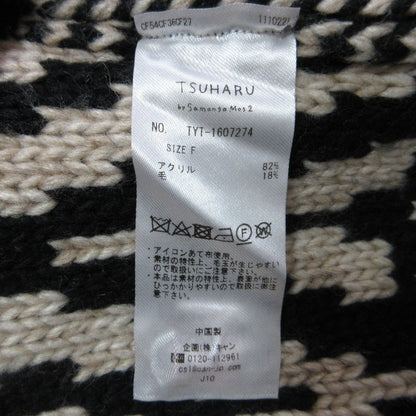 ツハルバイサマンサモスモス ニットロングカーディガン
