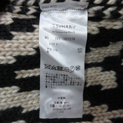 ツハルバイサマンサモスモス ニットロングカーディガン