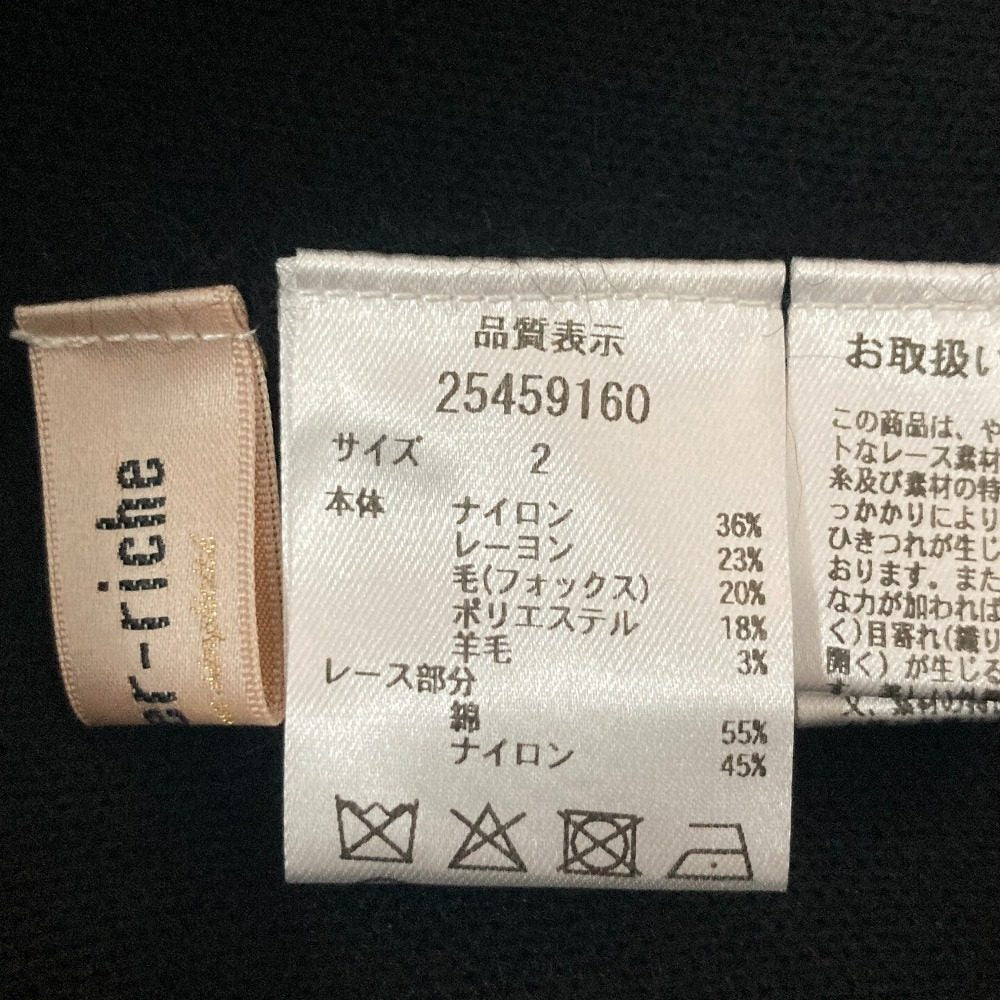 アプワイザーリッシェ レースニットプルオーバー