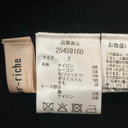 アプワイザーリッシェ レースニットプルオーバー