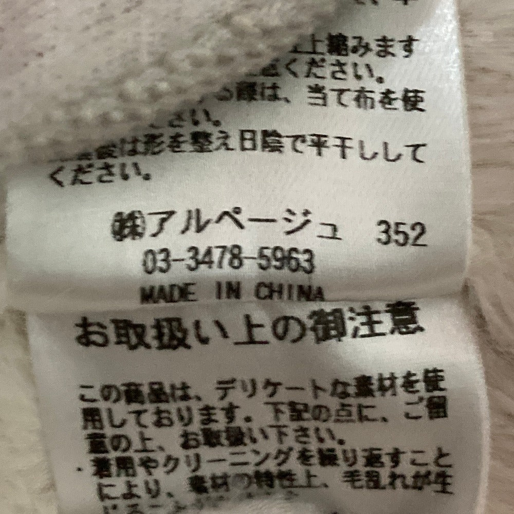 ジャスグリッティー ふわふわニットカーディガン