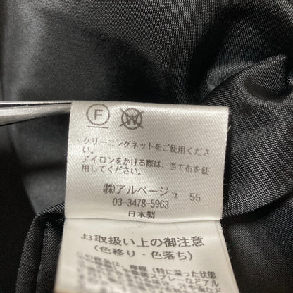 ジャスグリッティー ウールコート