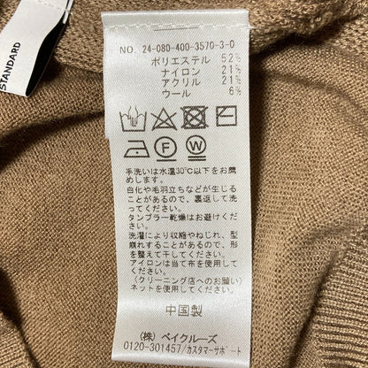 ジャーナルスタンダード アンサンブルニットカーディガン