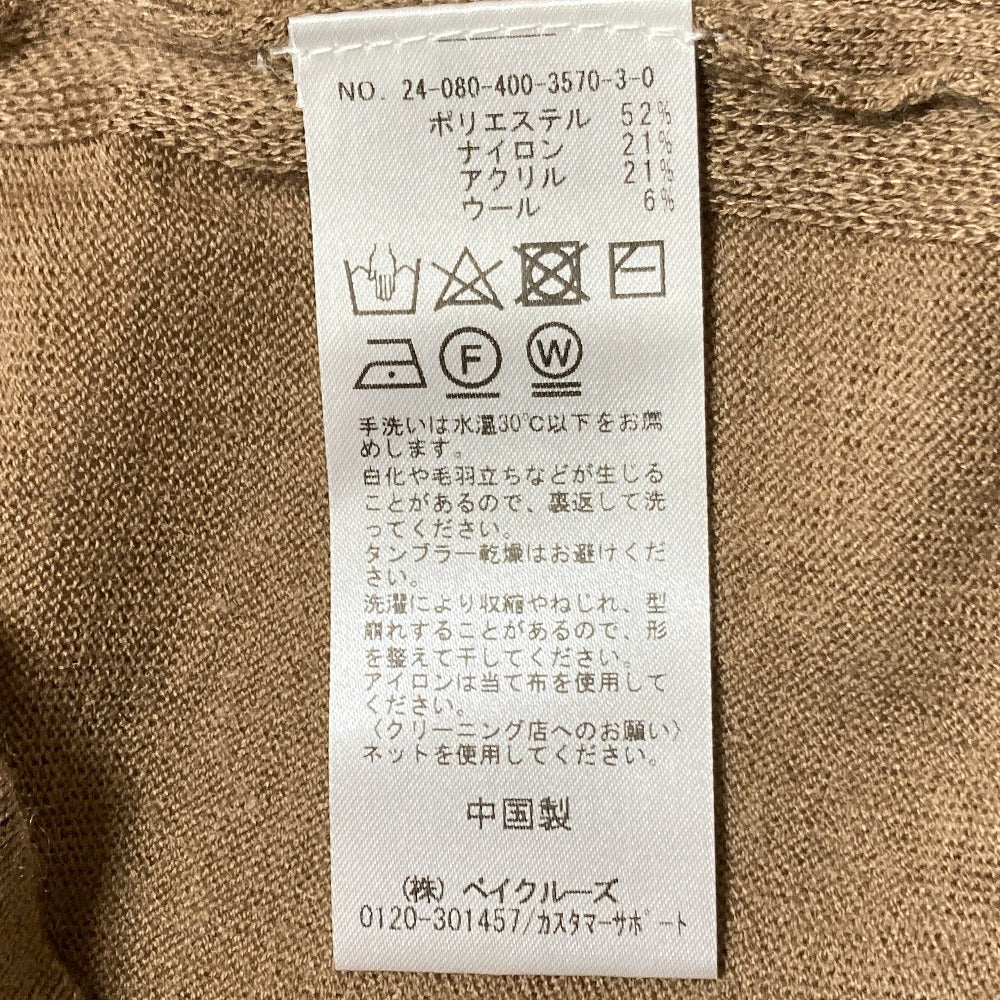 ジャーナルスタンダード アンサンブルニットカーディガン