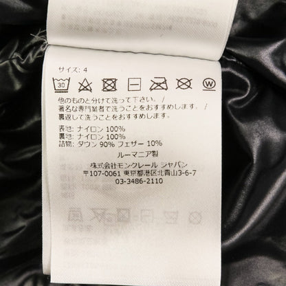 モンクレール MONTCLA フーデッドダウンジャケット