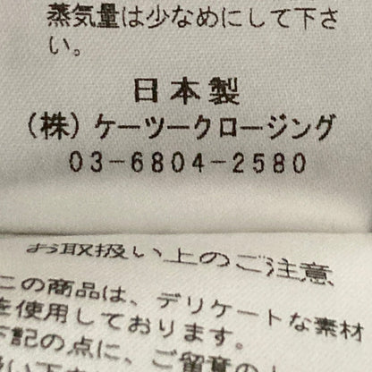 ヨリ プードルフードボアベスト