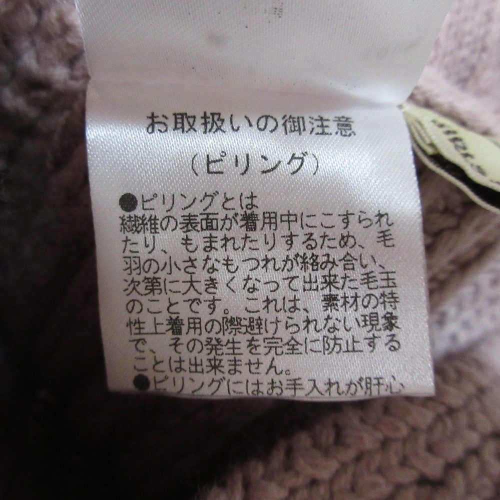 ミーアンドミークチュール ニットワンピース