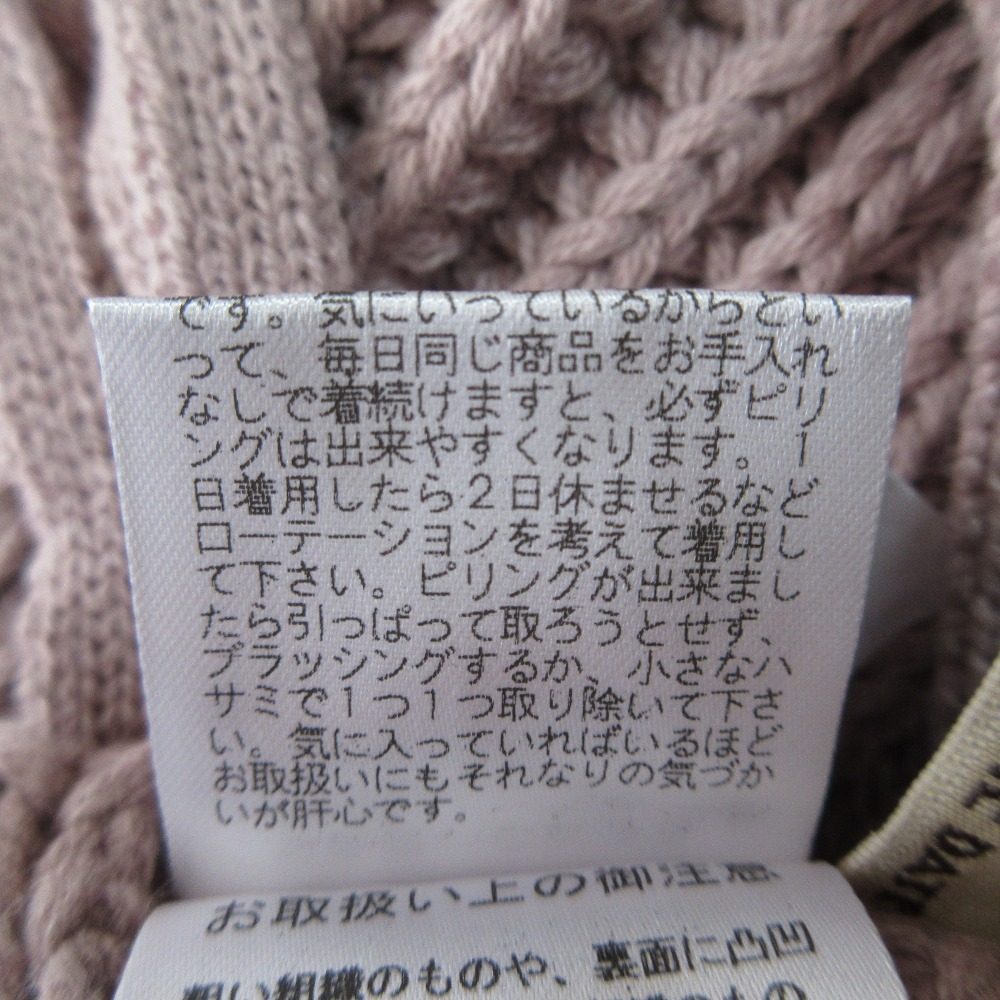 ミーアンドミークチュール ニットワンピース