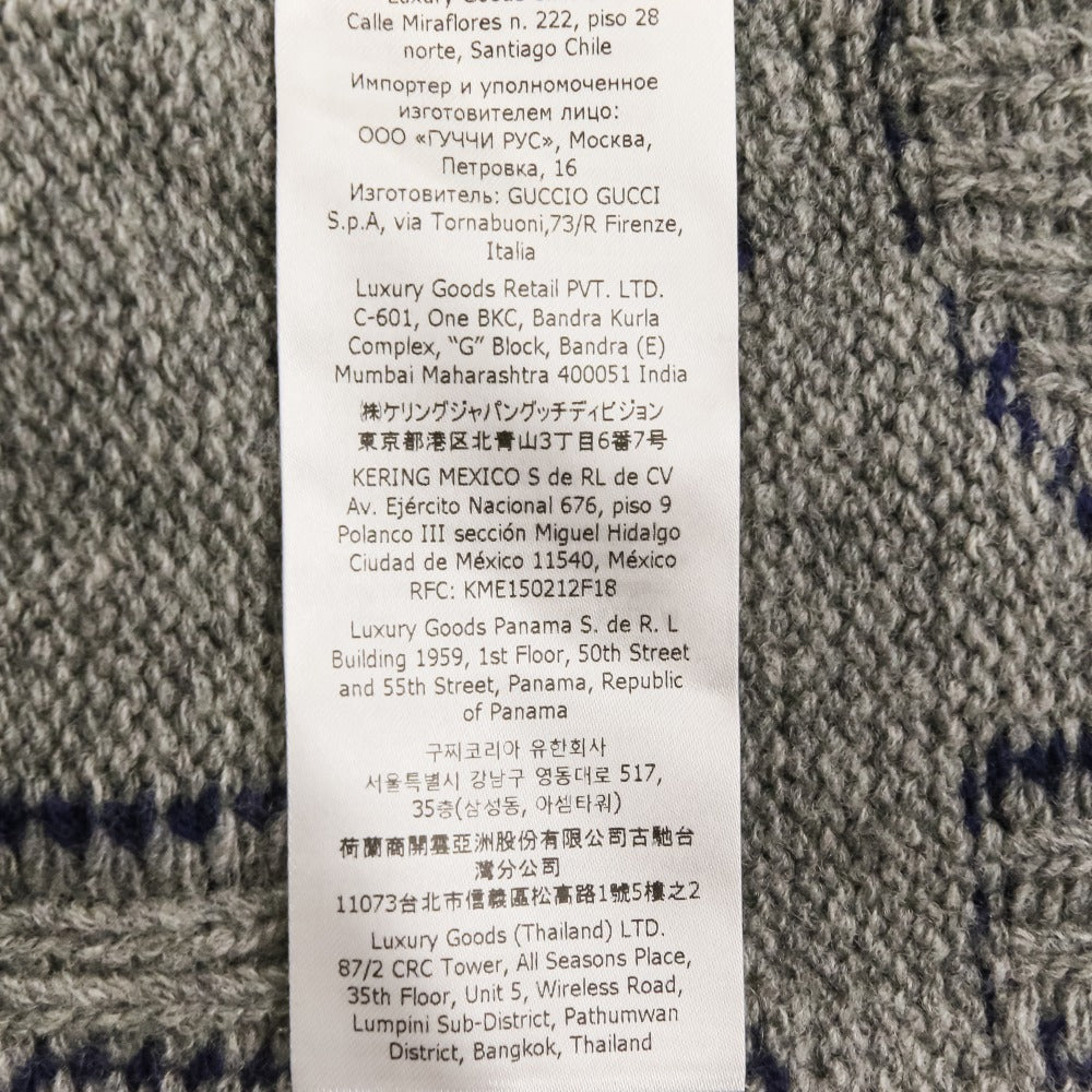 グッチ ロゴインターシャ ニットカーディガン