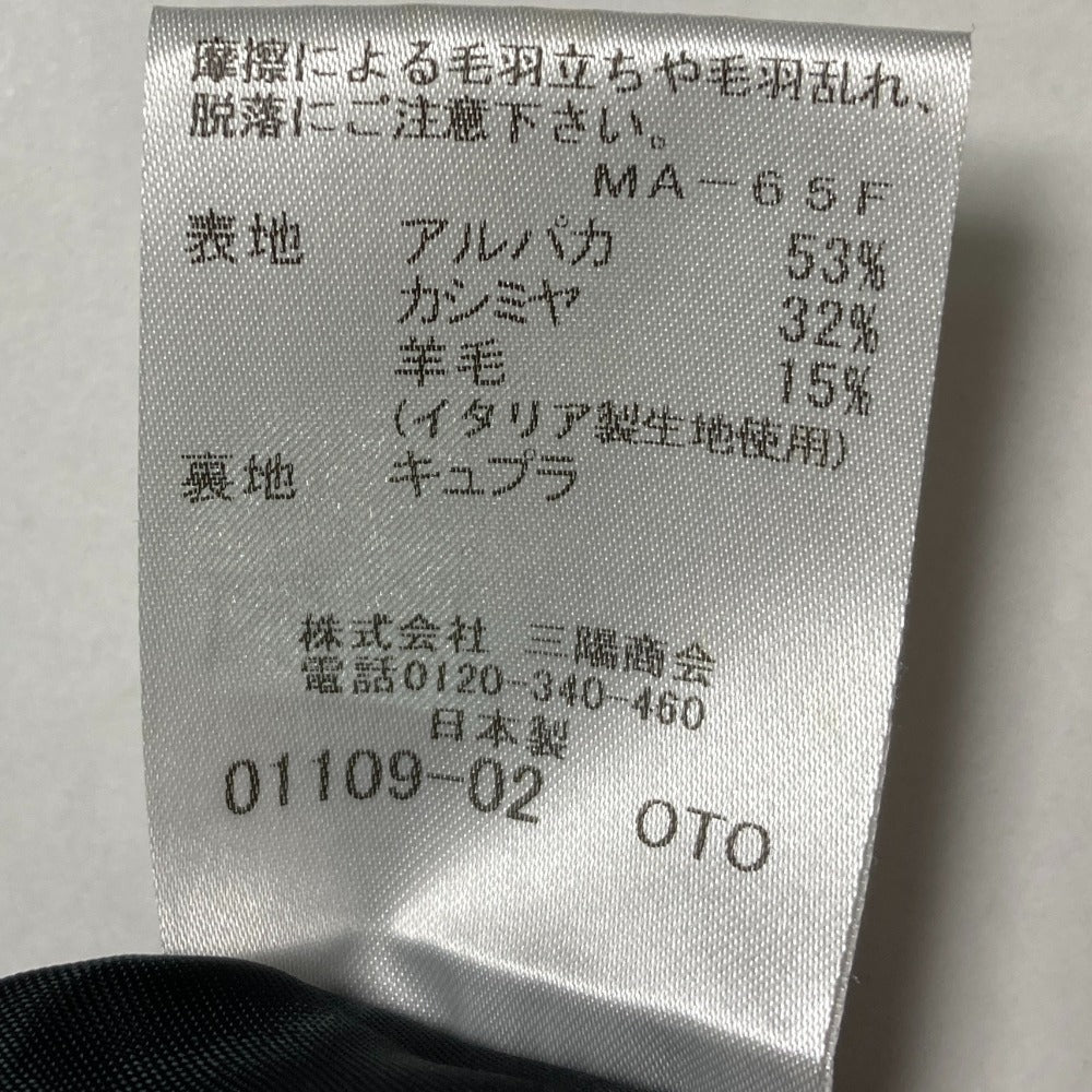 マッキントッシュ Lanificio Luigi Ricceri生地アルパカカシミヤコート