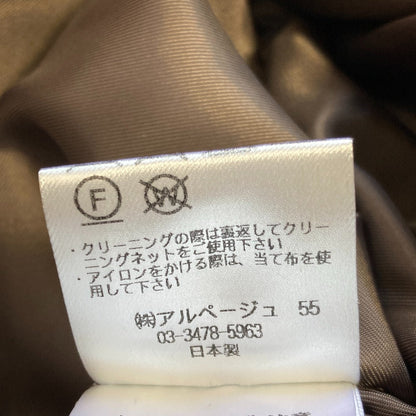 マイストラーダ ウールブレンドコート