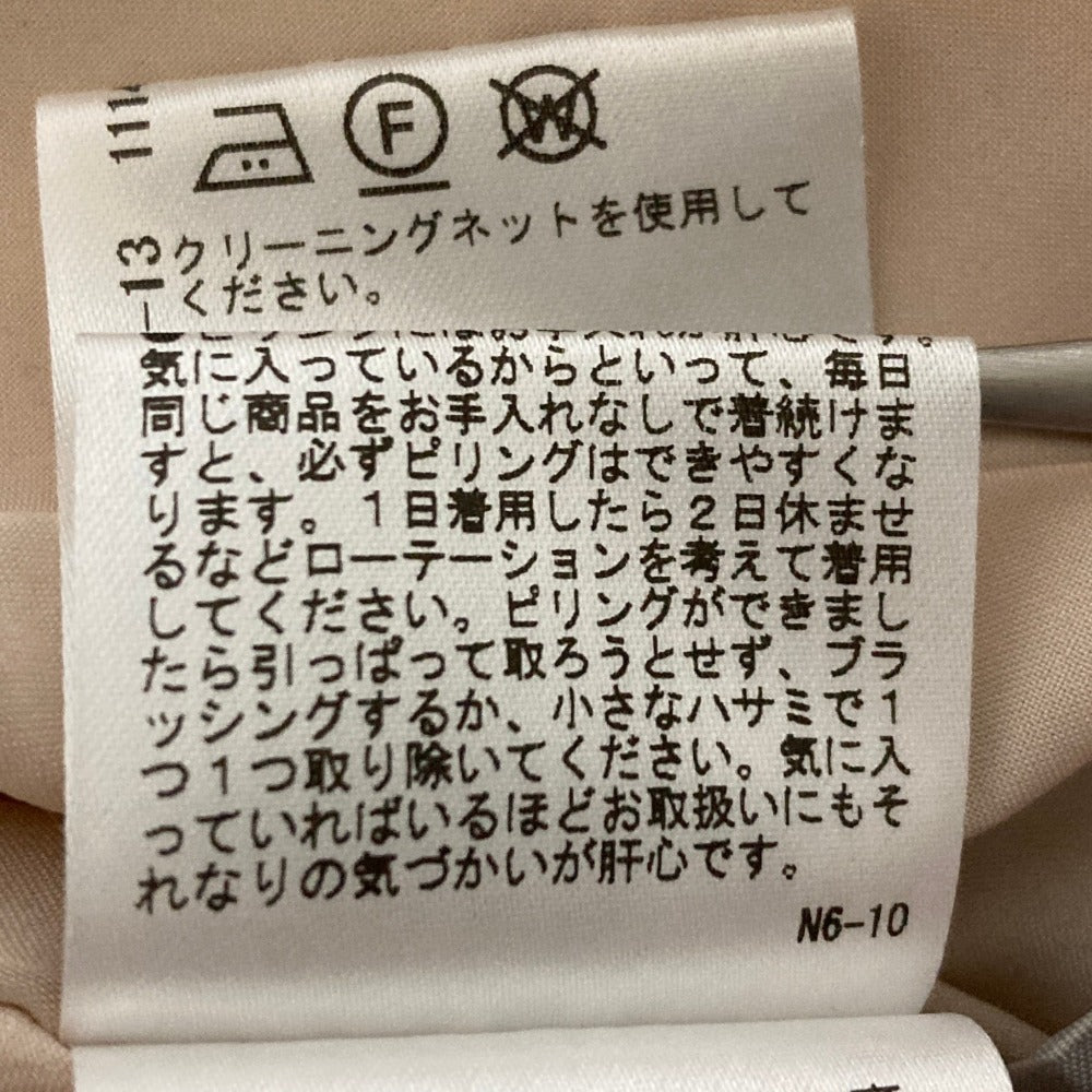 セブンテンバイミホカワヒト フェザーヤーンフレアスカート