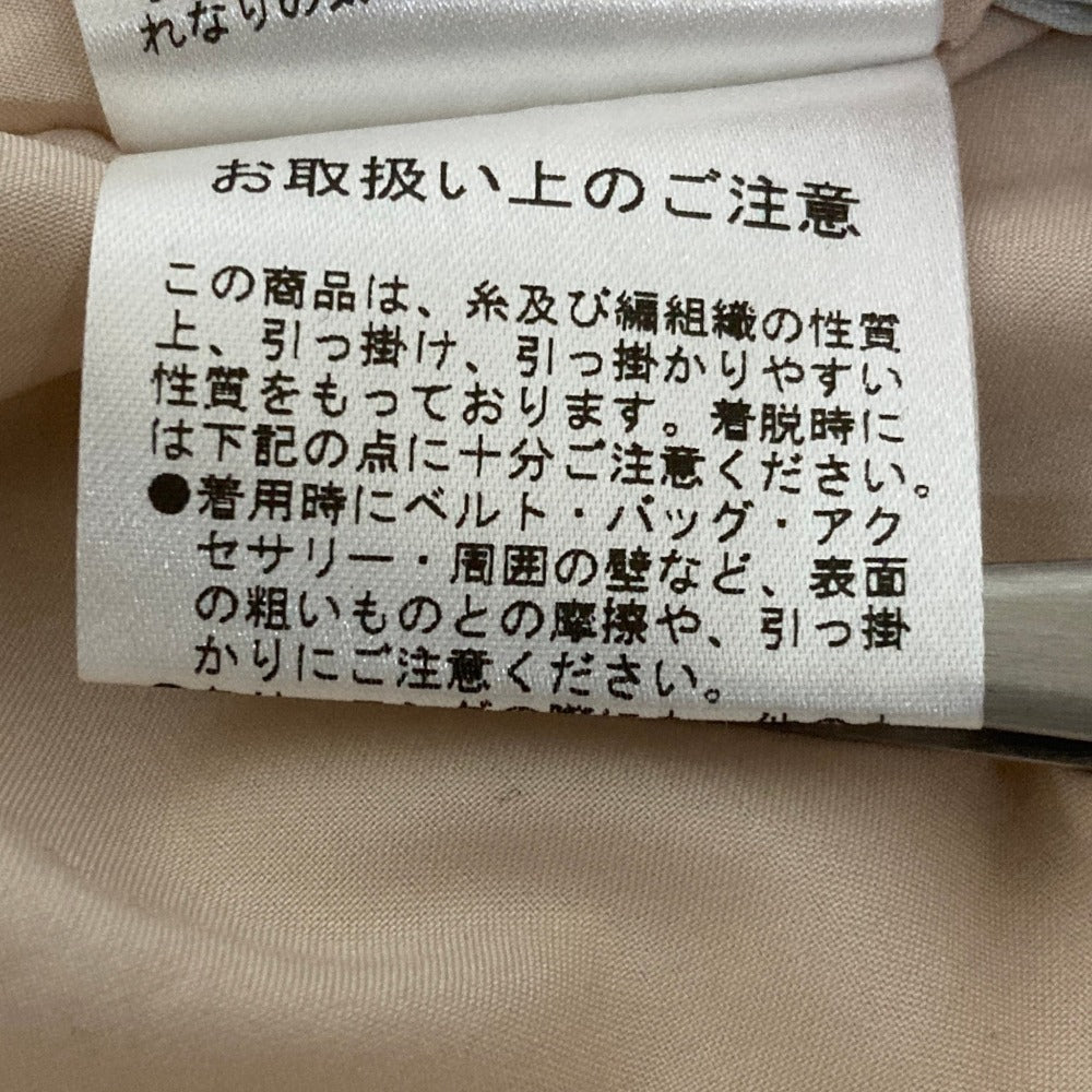 セブンテンバイミホカワヒト フェザーヤーンフレアスカート
