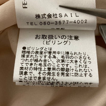 セブンテンバイミホカワヒト フェザーヤーンフレアスカート