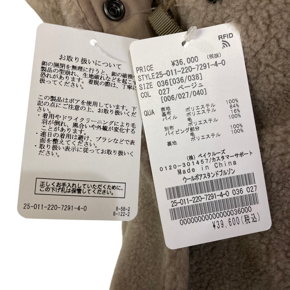 フレームワーク ウールボアブルゾン