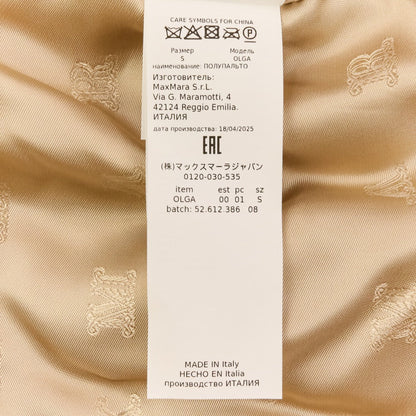 マックスマーラ OLGA アルパカショートコート