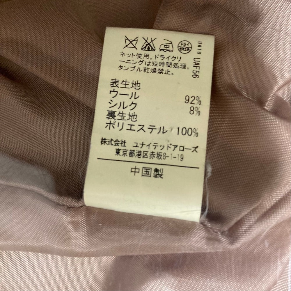 グリーンレーベルリラクシング ウールコート